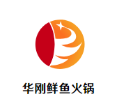华刚鲜鱼火锅