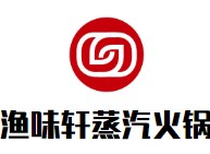 私房渔味轩蒸汽火锅