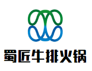 蜀匠牛排火锅品牌logo