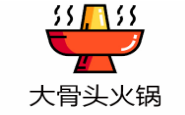 大骨头火锅品牌logo