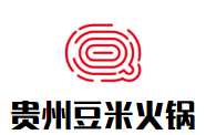 贵州豆米火锅