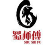 蜀师傅串串火锅