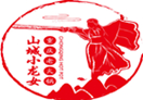重庆山城小龙女火锅