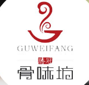 骨味坊火锅