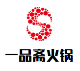 一品斋火锅