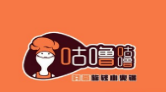 咕噜咕噜火锅店