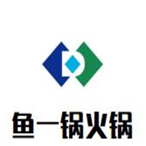 鱼一锅火锅品牌logo