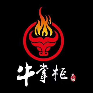 牛掌柜牛肉馆