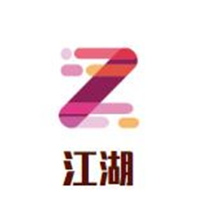 江湖自助火锅品牌logo