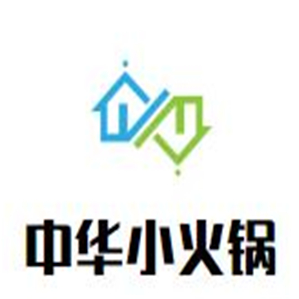 中华小火锅品牌logo