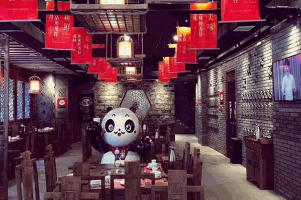 重庆辣火老灶火锅
