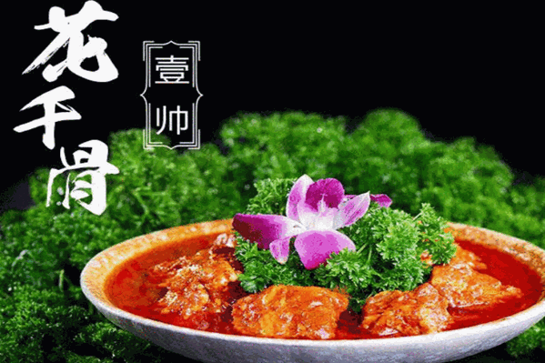 潮港牛杂火锅