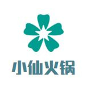 小仙火锅品牌logo