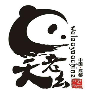 吴老幺火锅品牌logo