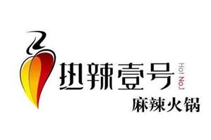 热辣壹号麻辣火锅品牌logo