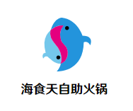 海食天自助火锅