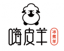 嗨皮羊冰煮养身火锅品牌logo