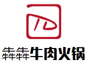犇犇牛肉牛杂火锅