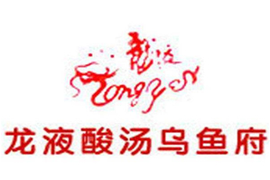 龙液酸汤乌鱼府品牌logo