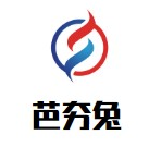 芭夯兔烤肉养生火锅
