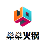 燊燊火锅