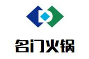 名门火锅品牌logo