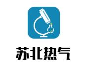 苏北热气黄牛肉火锅品牌logo