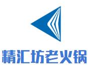 精汇坊老火锅