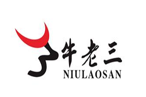 牛老三牛肉火锅