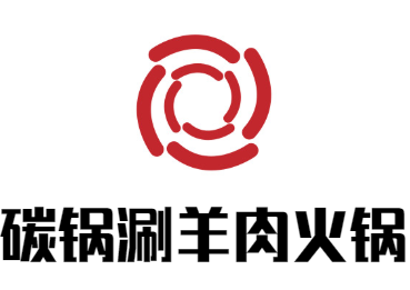 碳锅涮羊肉火锅品牌logo