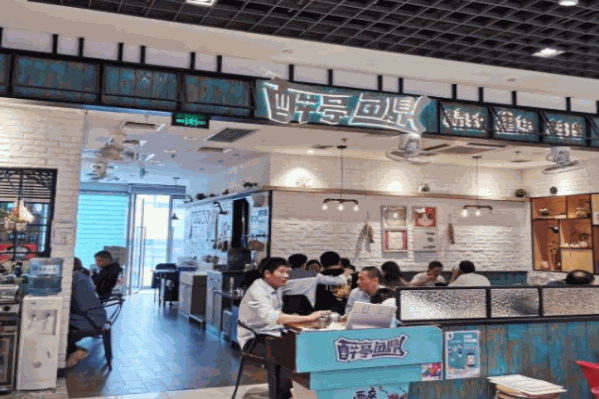 醉亭鱼鼎火锅