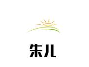 朱儿石锅老火锅