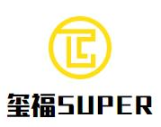 玺福SUPER重庆火锅