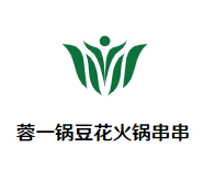 蓉一锅豆花火锅串串