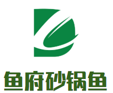 鱼府砂锅鱼火锅