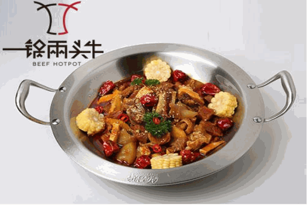 一锅两头牛特色火锅