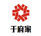 于府家肥牛火锅品牌logo