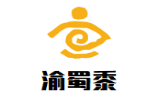 渝蜀黍有机健康煮火锅