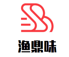 渔鼎味主题餐厅火锅