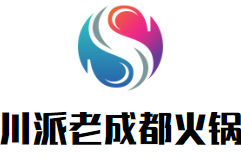 川派老成都火锅