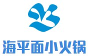 海平面主题小火锅