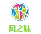 风之味鱼坊火锅品牌logo