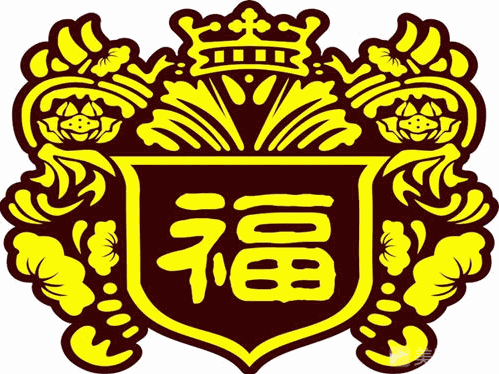 爱牛者福记鲜黄牛肉火锅品牌logo