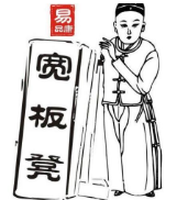 宽板櫈火锅品牌logo