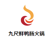 ​九尺鲜鸭肠火锅