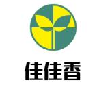 佳佳香串串火锅