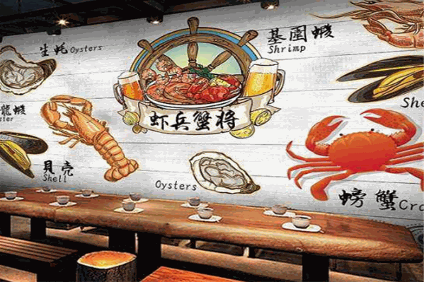 五记龙虾●有间火锅