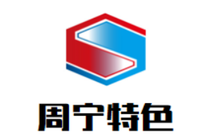 周宁特色干锅鸭火锅品牌logo