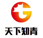 天下知青主题火锅