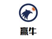 赢牛潮汕牛肉火锅品牌logo